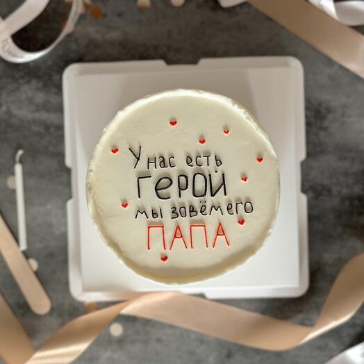 Бенто торт макси для ПАПЫ