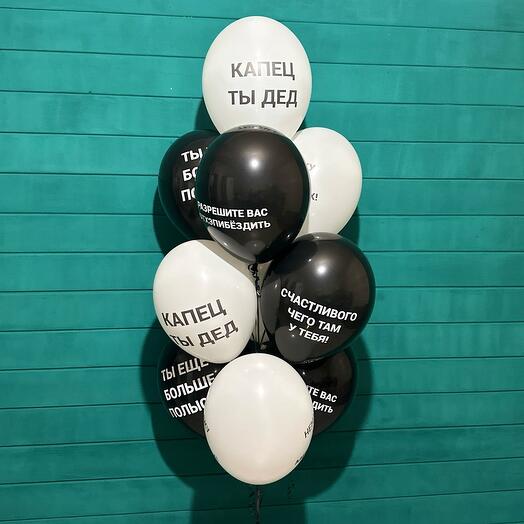 Для мужчины