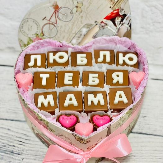 I love you Mom