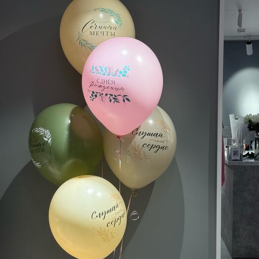 🎈Связка шаров🎈 «с днем рождения», 5 шт