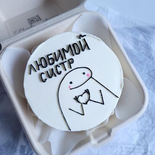 Бенто торт сестре/ЛЮБИМОЙ СИСТР