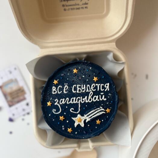 Бенто-торт с надписью «Все сбудется, загадывай»