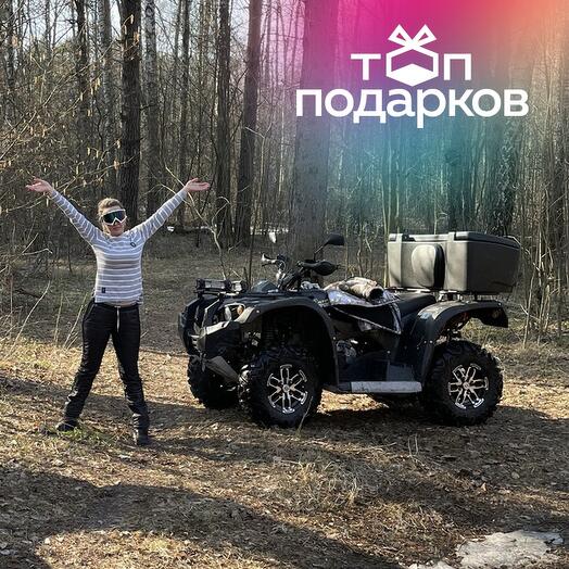 Подарочный сертификат Прогулка на квадроциклах для 2-4 человек (1 час) (Московская область)