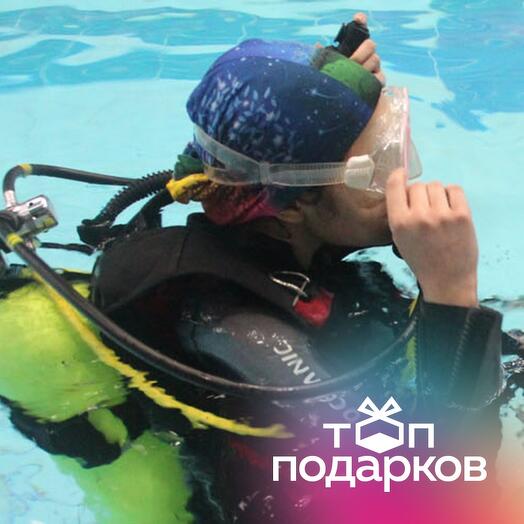 Подарочный сертификат Погружение с аквалангом для четырех человек, с инструктором