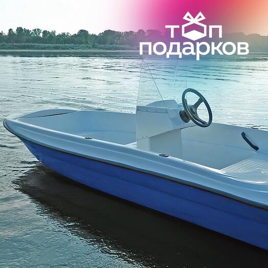 Подарочный сертификат Аренда моторной лодки Пингвин без капитана для 1-3 чел. (2 часа)