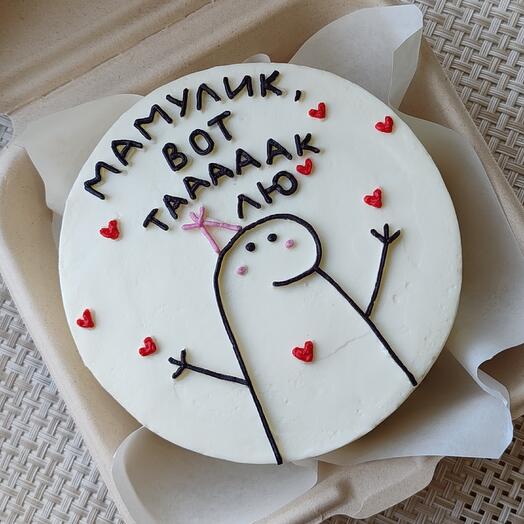 Бенто-торт "Мамулик, вот так лю!"
