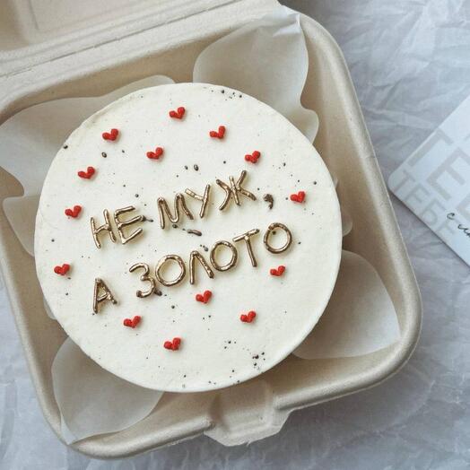 Бенто торт НЕ МУЖ, А ЗОЛОТО