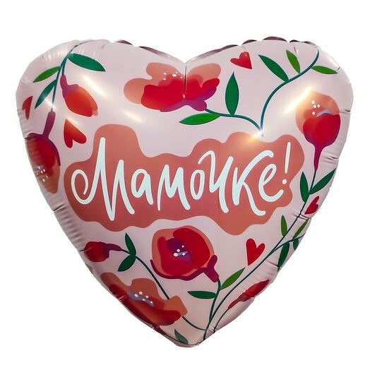 Шар сердце «Мамочке»