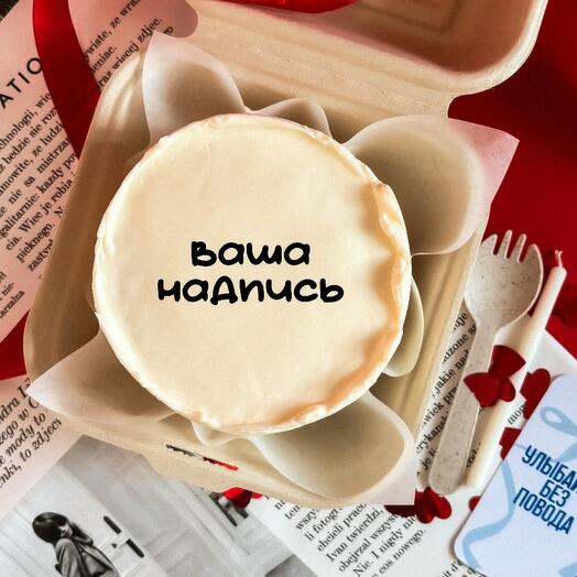 Бенто торт белый с вашей надписью