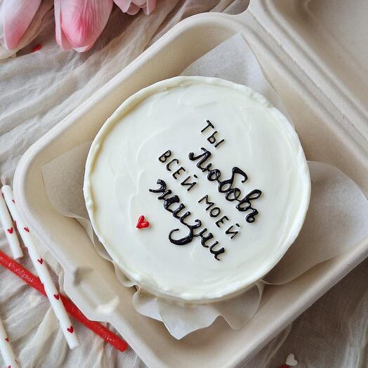 Бенто " Любимой/Любимому "