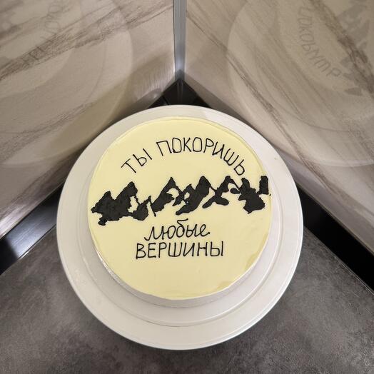 Макси Бенто «Ты покоришь любые вершины»