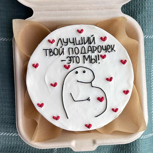 Бенто-торт «лучший твой подарочек-это мы»