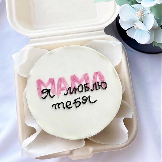 Бенто торт 450 грамм «Маме»