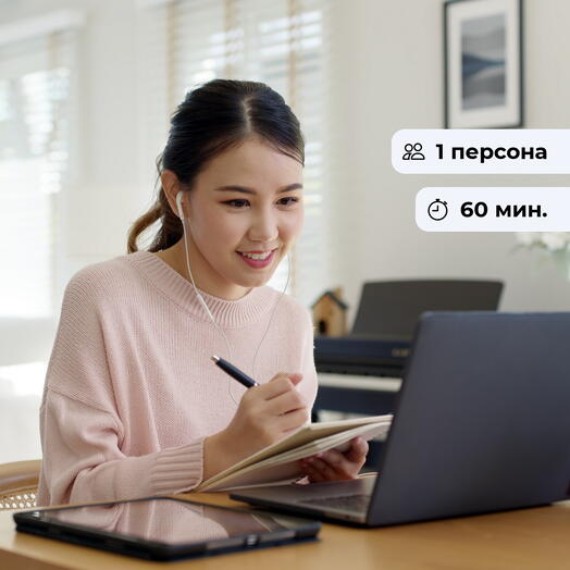 Азбука созидания.  Урок японского языка онлайн