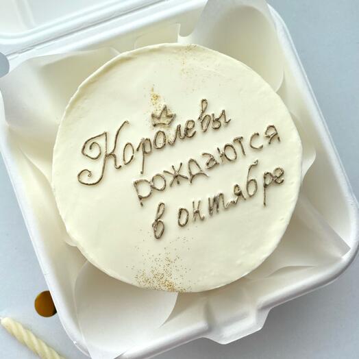 Бенто Королевы рождаются