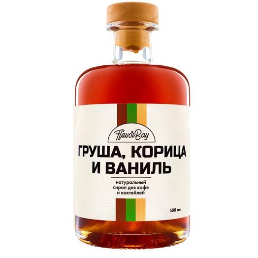 Сироп для кофе натуральный Flavor Bay (Флэйвор Бэй) Груша, Корица и Ваниль 500 мл