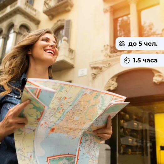 Интересное рядом! Исторический квест