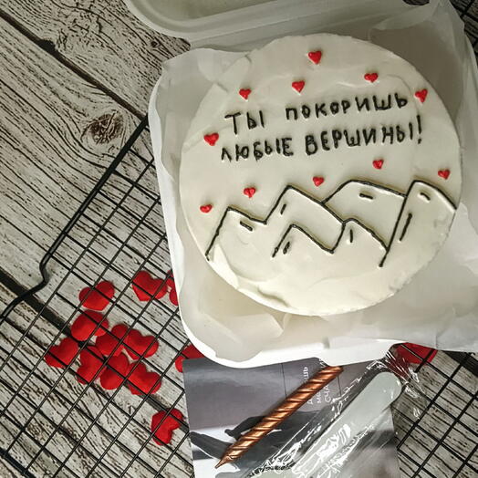 Бенто "Ты покоришь любые вершины "