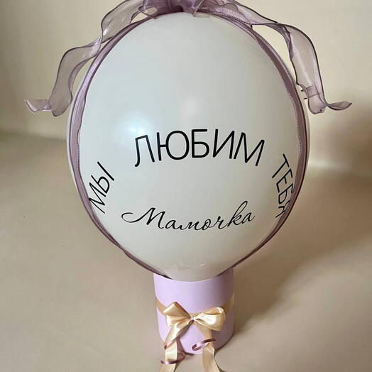 Шар для мамы/ шары с фото/ шар для дочки/ шар сюрприз - фотобокс