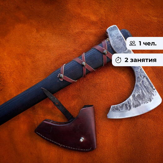 Этническое орудие. Мастер-класс по кузнечному делу