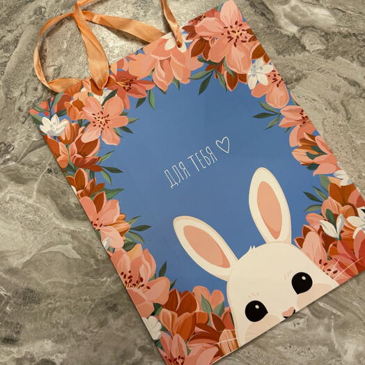 Пакет подарочный : с зайкой -для тебя 26/32