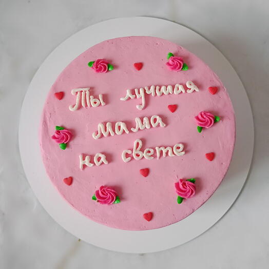 Торт Лучшей маме на свете