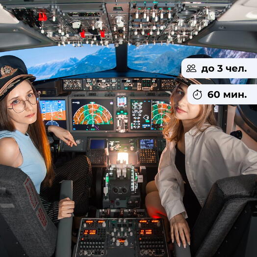 Мы - пилоты. Полет в авиатренажере Boeing 737
