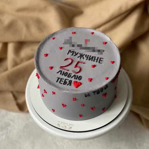 Торт «Офигенному мужчине 25, Люблю тебя и твой...» 1 кг