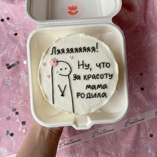 Бенто Красота