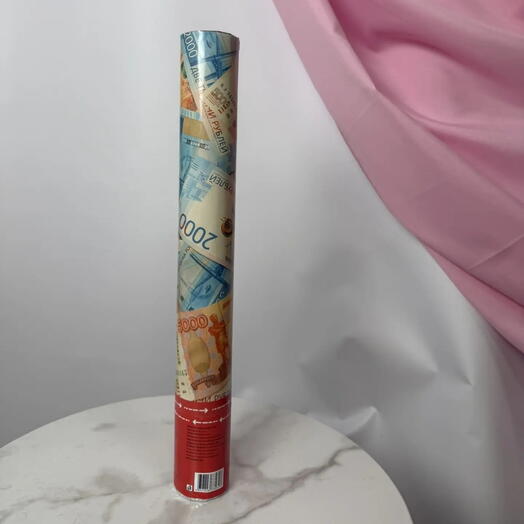 Хлопушка денежная