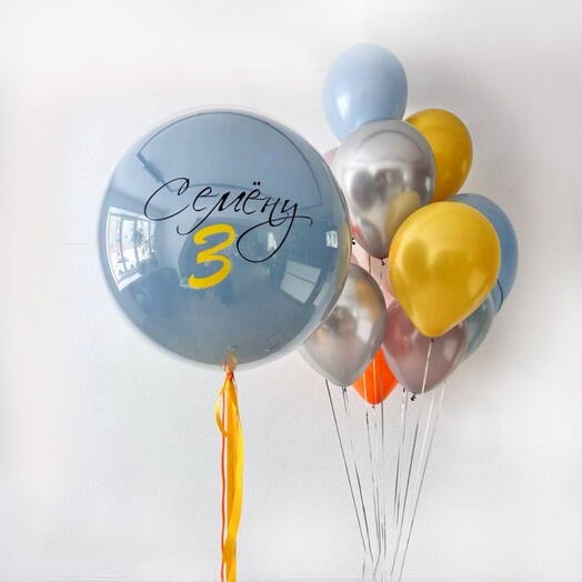 Сет 27 из шаров для мальчика, 12 шт