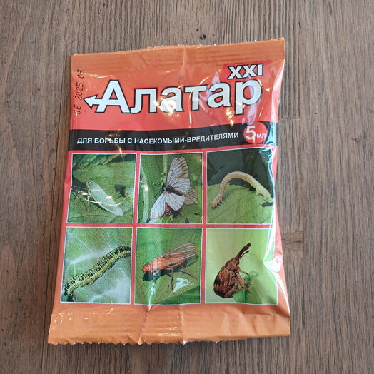 Алатар