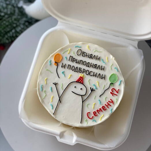 Бенто торт обняли приподняли на день рождения другу, подруге, брату, смешной