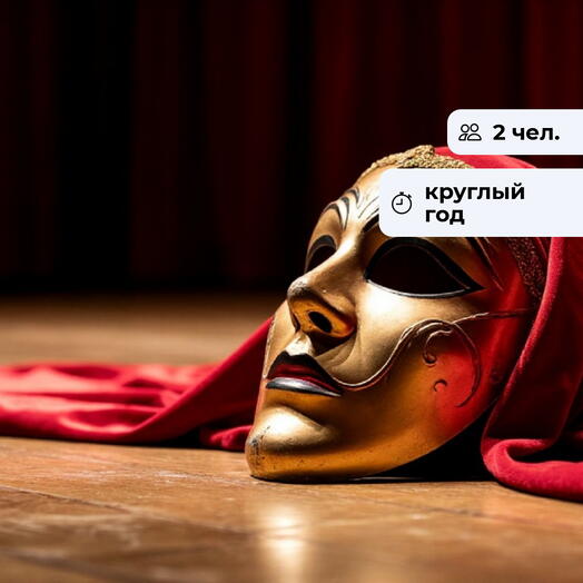 Стихия творчества.  Посещение спектакля