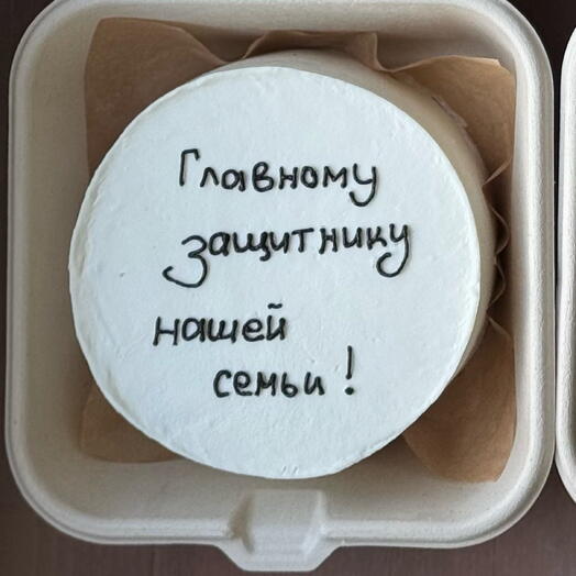 Бенто защитнику семьи