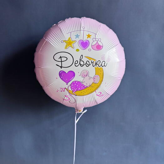 Шар "Девочка"