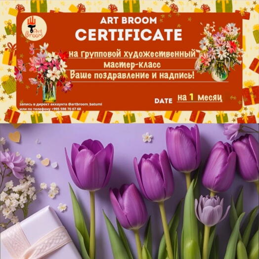 Подарок - вдохновение | Творческий мастер-класс