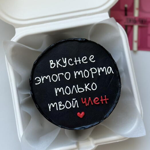 Бенто торт парню