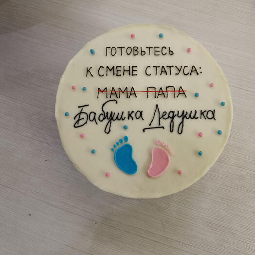 торт 1 кг бабушке и дедушке