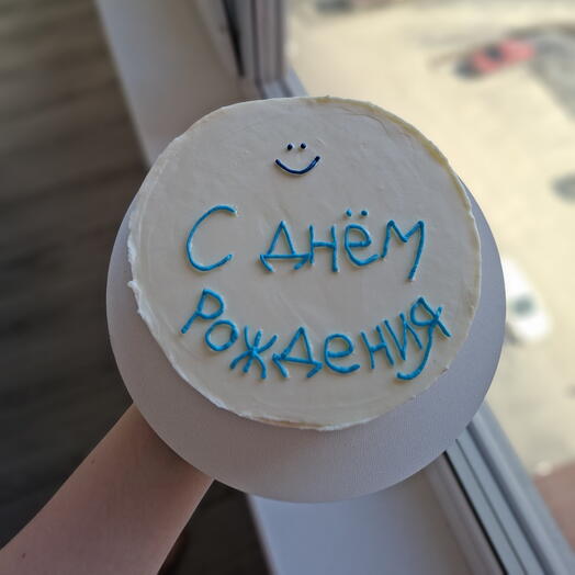Торт  "С Днём Рождения"