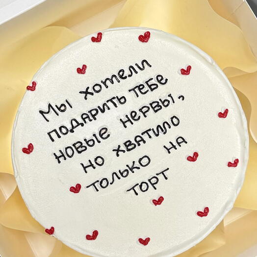 Бенто торт макси с надписью и юмором
