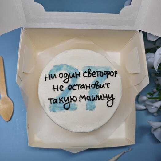 Бенто-торт на день рождения любимому