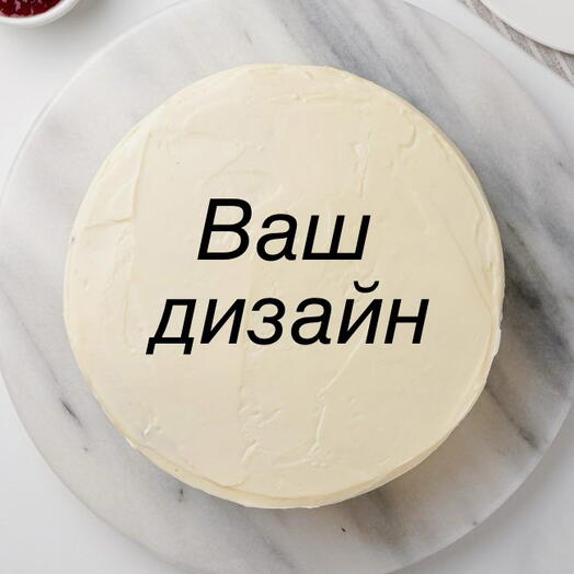 Торт 2кг с вашим дизайном