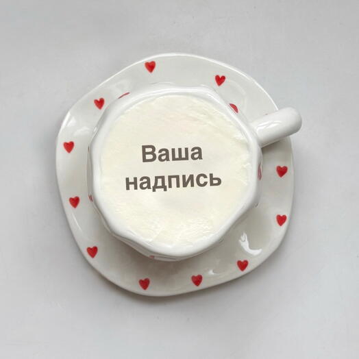 Торт в кружке с вашей надписью