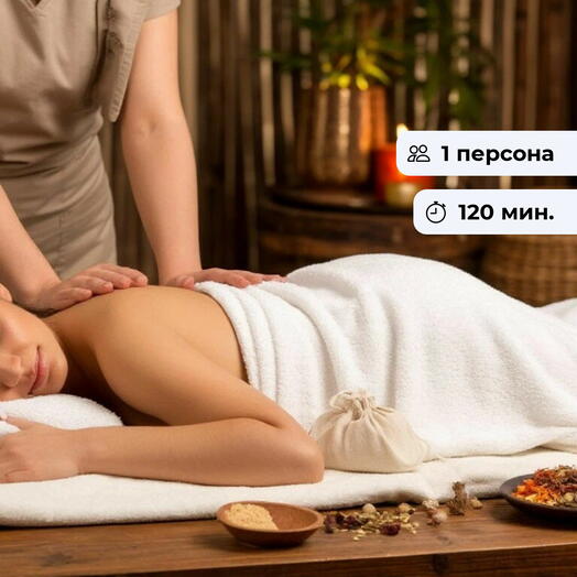 В гармонии с природой. Массаж травяными мешочками