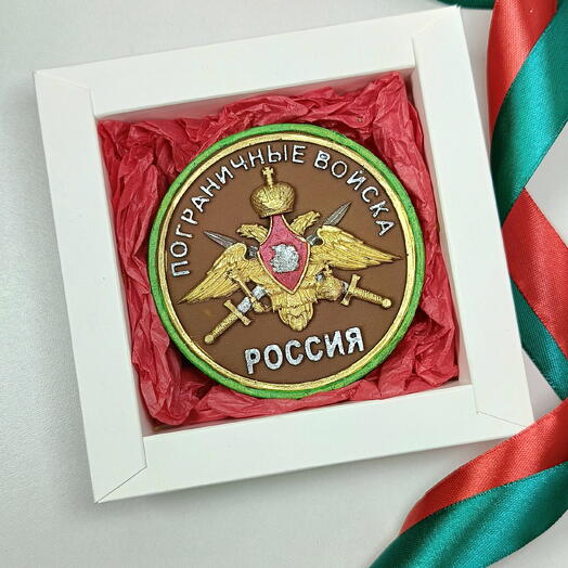 Подарок из шоколада ручной работы "Пограничнику"