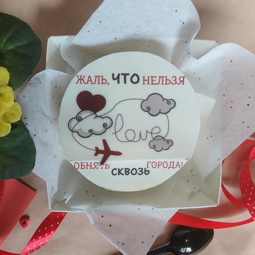Я всегда рядом, даже когда далеко