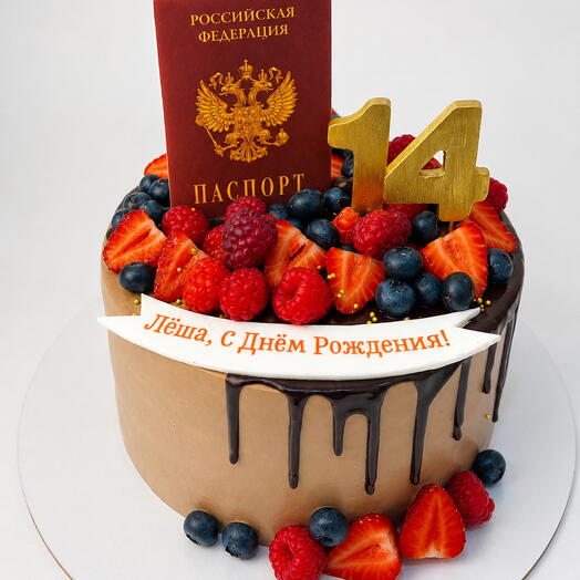 Торт паспорт на День Рождения с ягодами