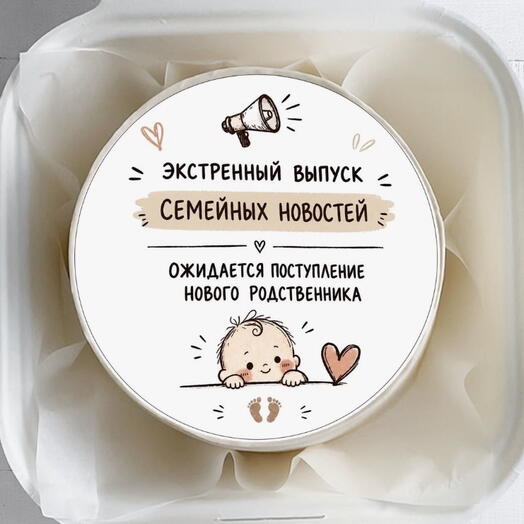 Бенто В ожидании малыша