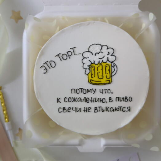 Бенто торт Пиво